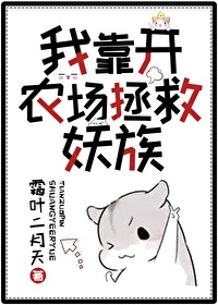 绝情谷主干自己女儿