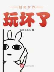 追球免费观看西瓜