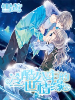 功夫姐妹电视剧