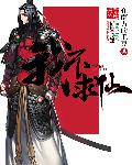 假日暖洋洋2剧情介绍