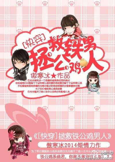 手机