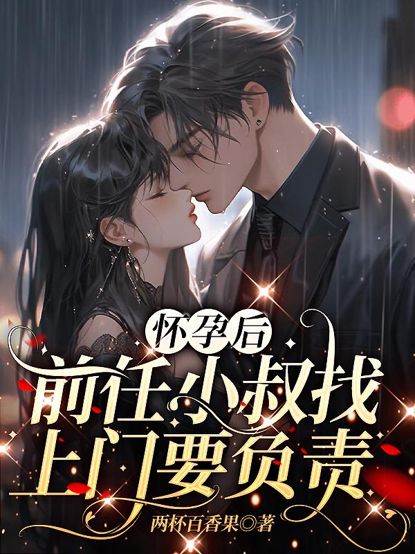 姑娘免费高清观看视频在线观看