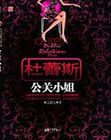 种子猫kitty官网