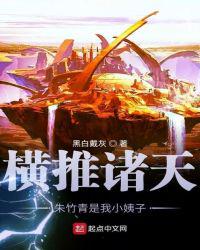 波多野结衣gvg厨房系列