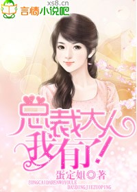 使劲啊