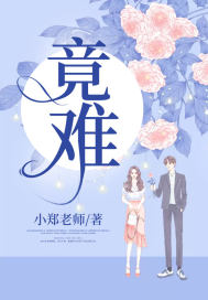 部长的夫人太好色播放