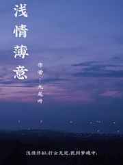 变成你的那一天电视剧免费观看