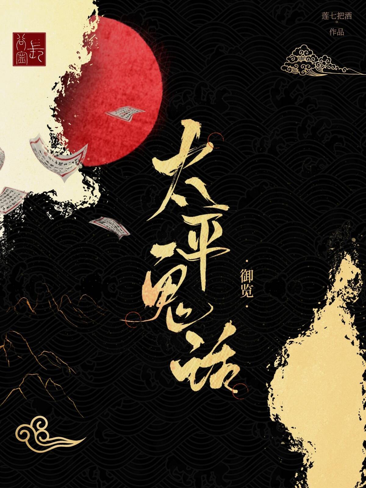 理论片yy4408在线观看