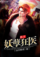 网红吴梦梦挑战去粉丝家里
