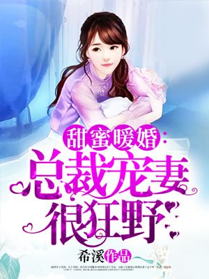 超级村医