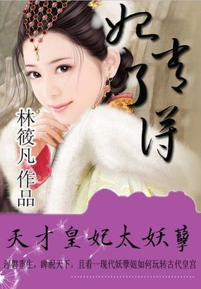喵请许愿在线观看