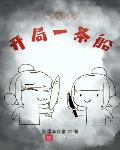 瓷都排盘