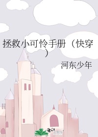 神女录无删减全文资源