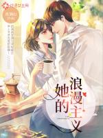 迈开腿让我看一下小鸡蛋的视频