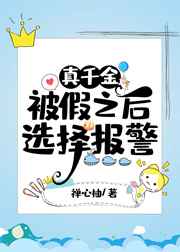 过往之猪