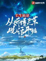 伊人五月天婷婷