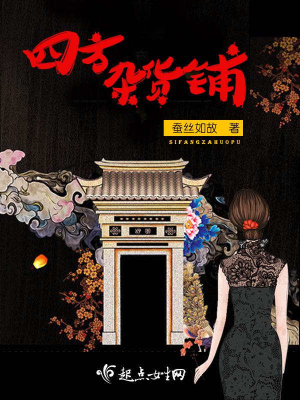 嘿嘿漫画sss