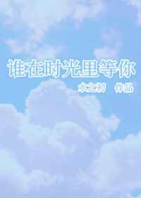 火影忍者西瓜