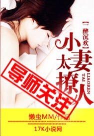 都市之福艳后宫费阅读