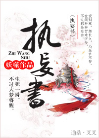 丹道神尊
