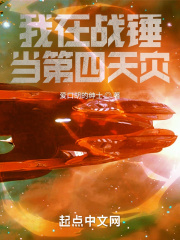 3d怪物巨大进入交
