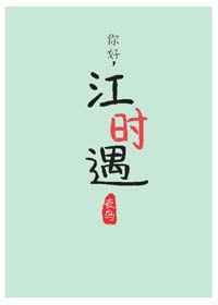 墨宝非宝的小说