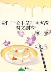 摸湿了