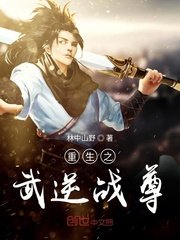 战神女王爷的七个夫君