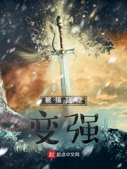 淫欲模特在线观看