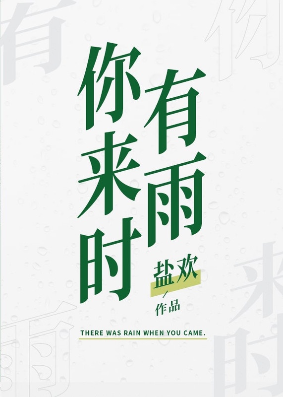 和开档丝袜秘书办公室激情