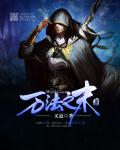 鹦鹉鱼混养