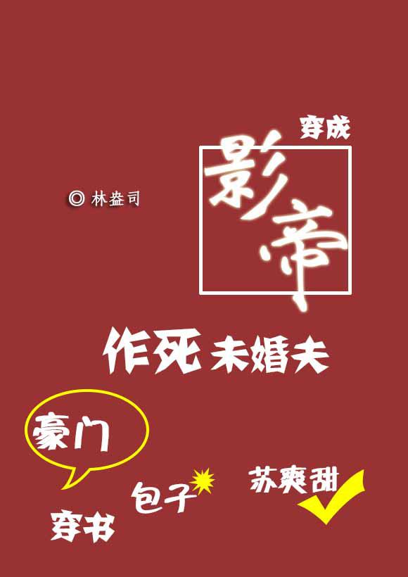 神墓txt