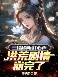 杨幂哭着喊着不能太快