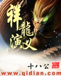 王明寅