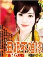 重生修仙耽美完结小说