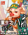 波多野结衣的作品