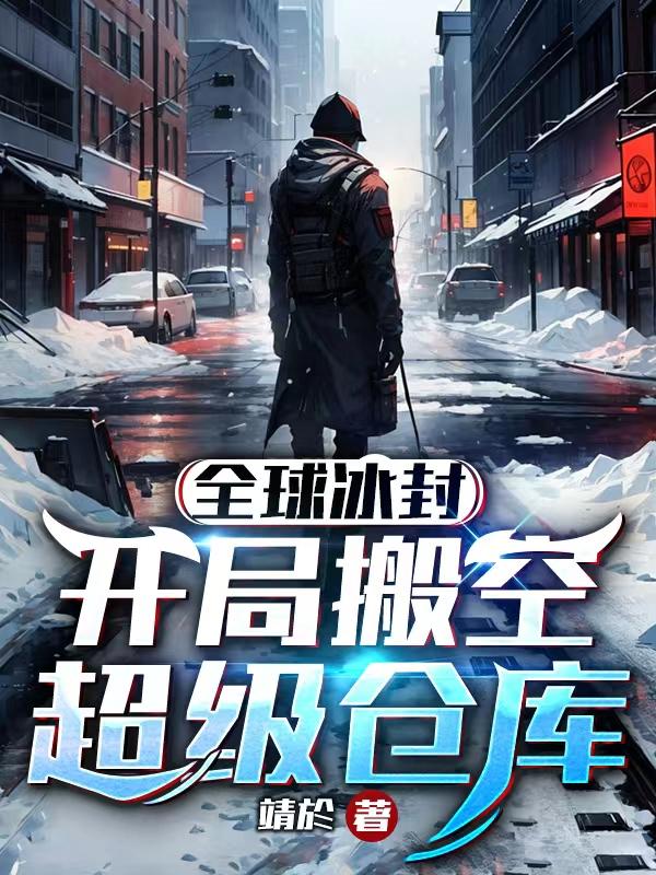 文豪崛起