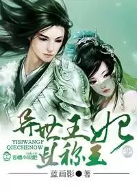 室友每天都想压榨我