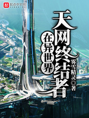 免费观看高清做爰视频