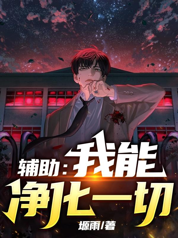 精英总裁受强壮下属攻