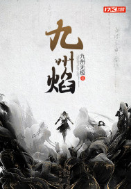 慕残网