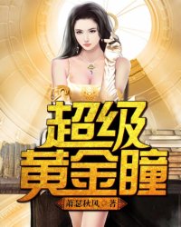盖世龙少