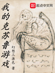 御宅屋排行榜