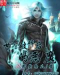 家庭大乱战小说txt