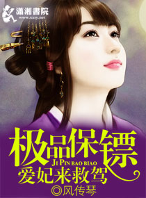 无敌软饭王