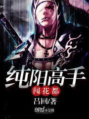 玫瑰之夜