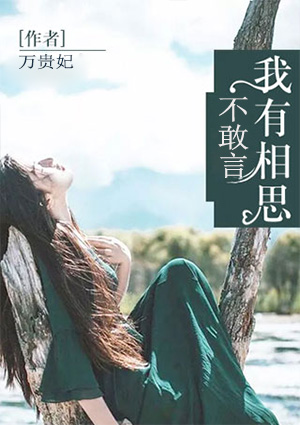秋葵绿巨人草莓樱桃榴莲