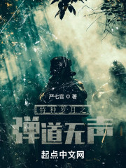 色戒第几分钟