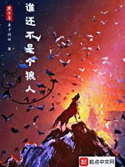 绣斗
