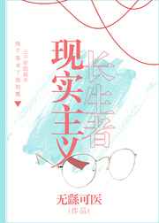 古宅心慌慌